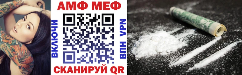 купить наркоту  Анжеро-Судженск  Amphetamine Розовый 