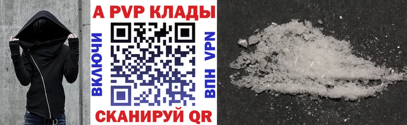 наркота МЕГА как войти А ПВП СК КРИС Анжеро-Судженск