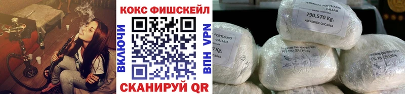 КОКАИН Эквадор Анжеро-Судженск