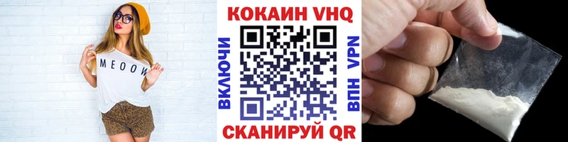 где купить   Анжеро-Судженск  Кокаин 97% 