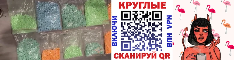 Экстази louis Vuitton  Анжеро-Судженск 