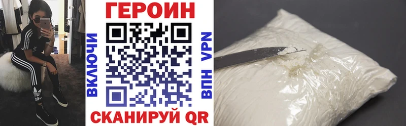 как найти   Анжеро-Судженск  Героин Heroin 
