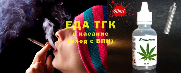 кокаин премиум Алексеевка