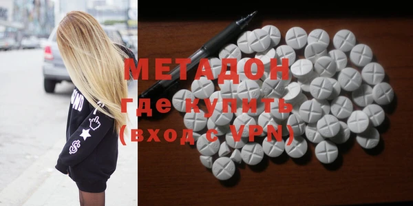 кокаин премиум Алексеевка