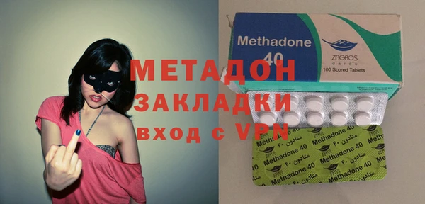 кокаин премиум Алексеевка