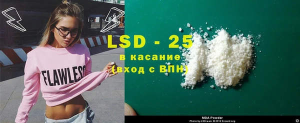молекула духа Алексин