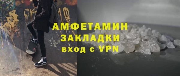 кокаин премиум Алексеевка