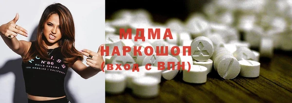 молекула духа Алексин