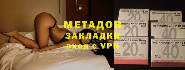 молекула духа Алексин