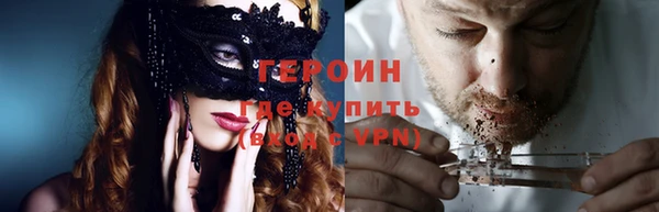 молекула духа Алексин