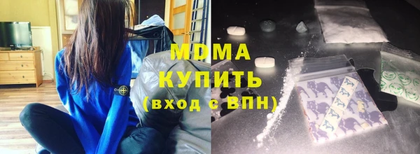 кокаин премиум Алексеевка
