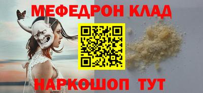тгк Азнакаево