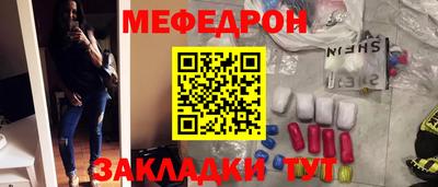 тгк Азнакаево