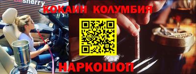 гашик Абакан