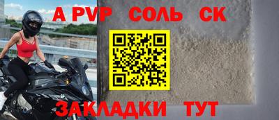 тгк Азнакаево
