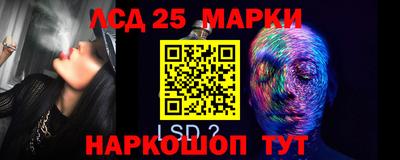 тгк Азнакаево