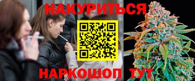 тгк Азнакаево