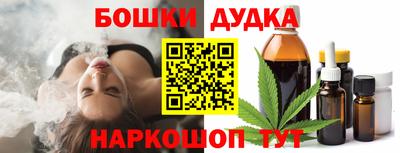 гашик Абакан