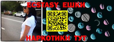 ALPHA PVP Абинск