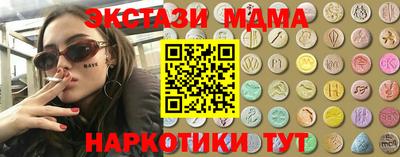 тгк Азнакаево