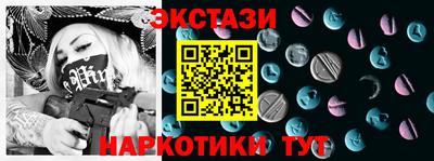 ALPHA PVP Абинск