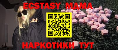 гашик Абакан