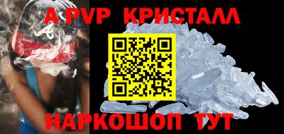 гашик Абакан