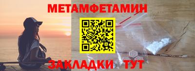 гашик Абакан