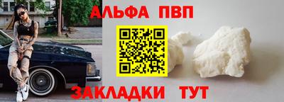тгк Азнакаево