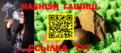 тгк Азнакаево