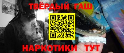гашик Абакан