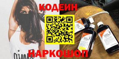 тгк Азнакаево