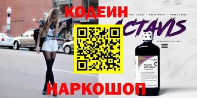 гашик Абакан