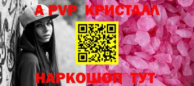 тгк Азнакаево
