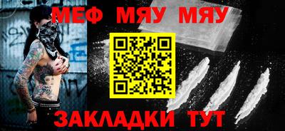 тгк Азнакаево