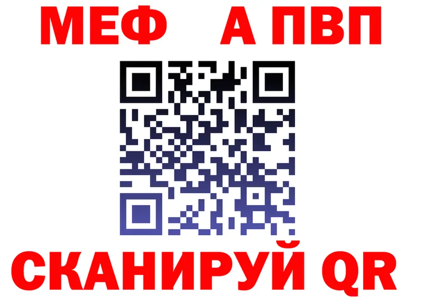 МЕФ 4 MMC ссылка shop МЕГА Анжеро-Судженск