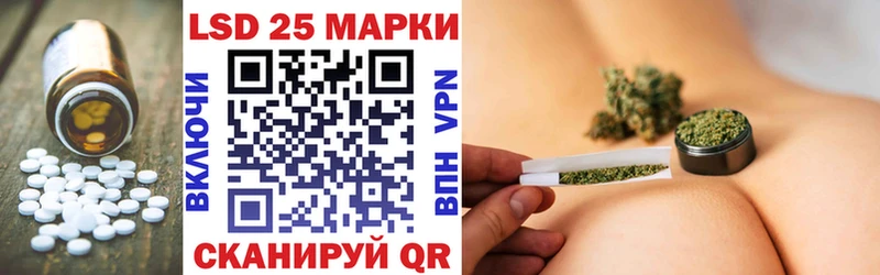 LSD-25 экстази ecstasy  сколько стоит  Анжеро-Судженск 