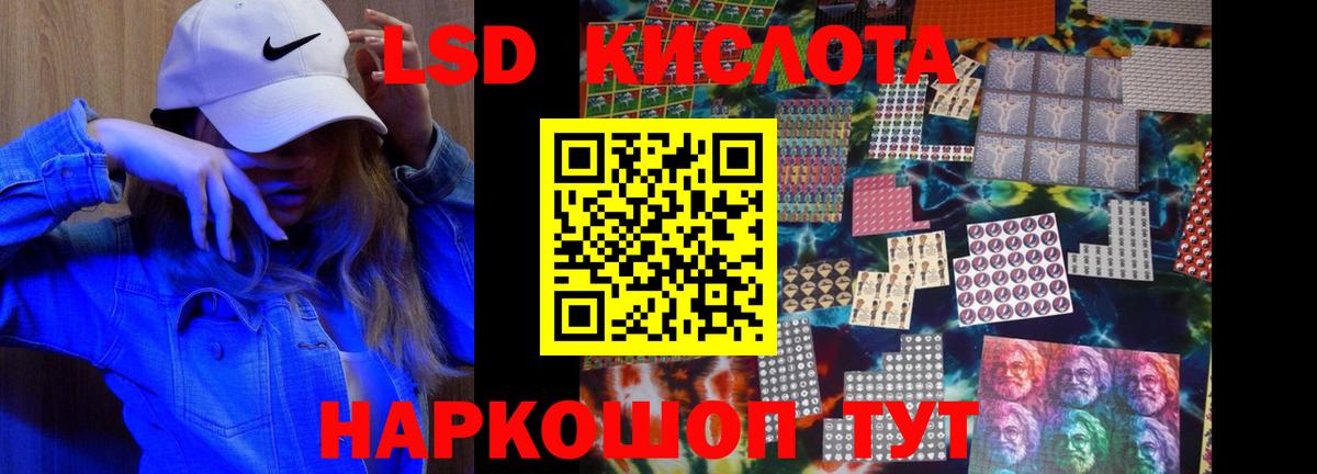 Анжеро-Судженск  LSD-25 экстази  Лсд 25 экстази ecstasy  Вход с VPN  LSD-25 экстази ecstasy 