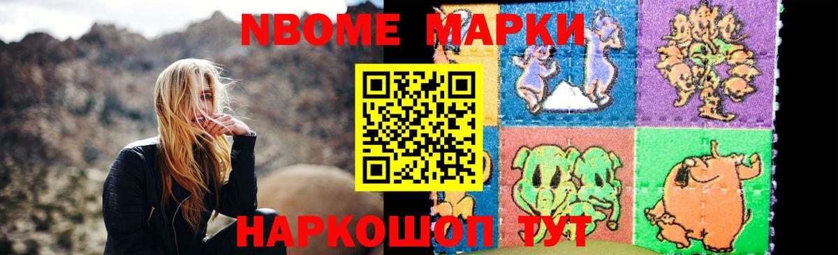 LSD-25 экстази кислота Анжеро-Судженск