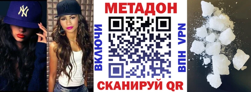 МЕТАДОН белоснежный  KRAKEN   Анжеро-Судженск 