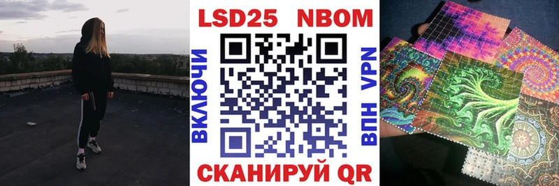 Наркотические марки 1,5мг  MEGA ССЫЛКА  Анжеро-Судженск 