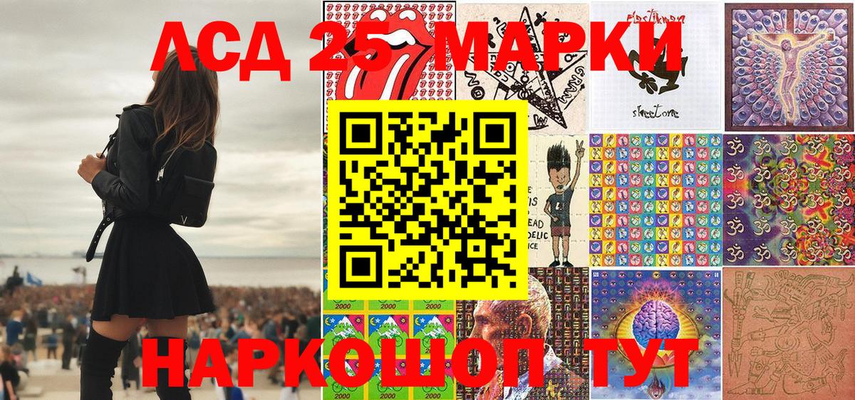 Марки N-bome 1,8мг Анжеро-Судженск