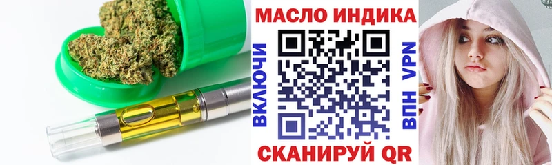 ТГК жижа Анжеро-Судженск